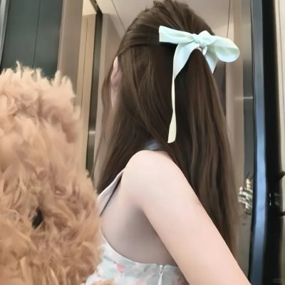 丑人